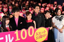 「シグナル100」初日舞台挨拶の様子。左から橋本環奈、小関裕太、恒松祐里、中田圭祐、若月佑美、竹葉リサ。