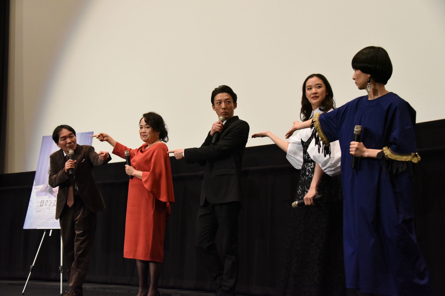「秘密めいている人は？」という質問に指さしで答える登壇者たち。
