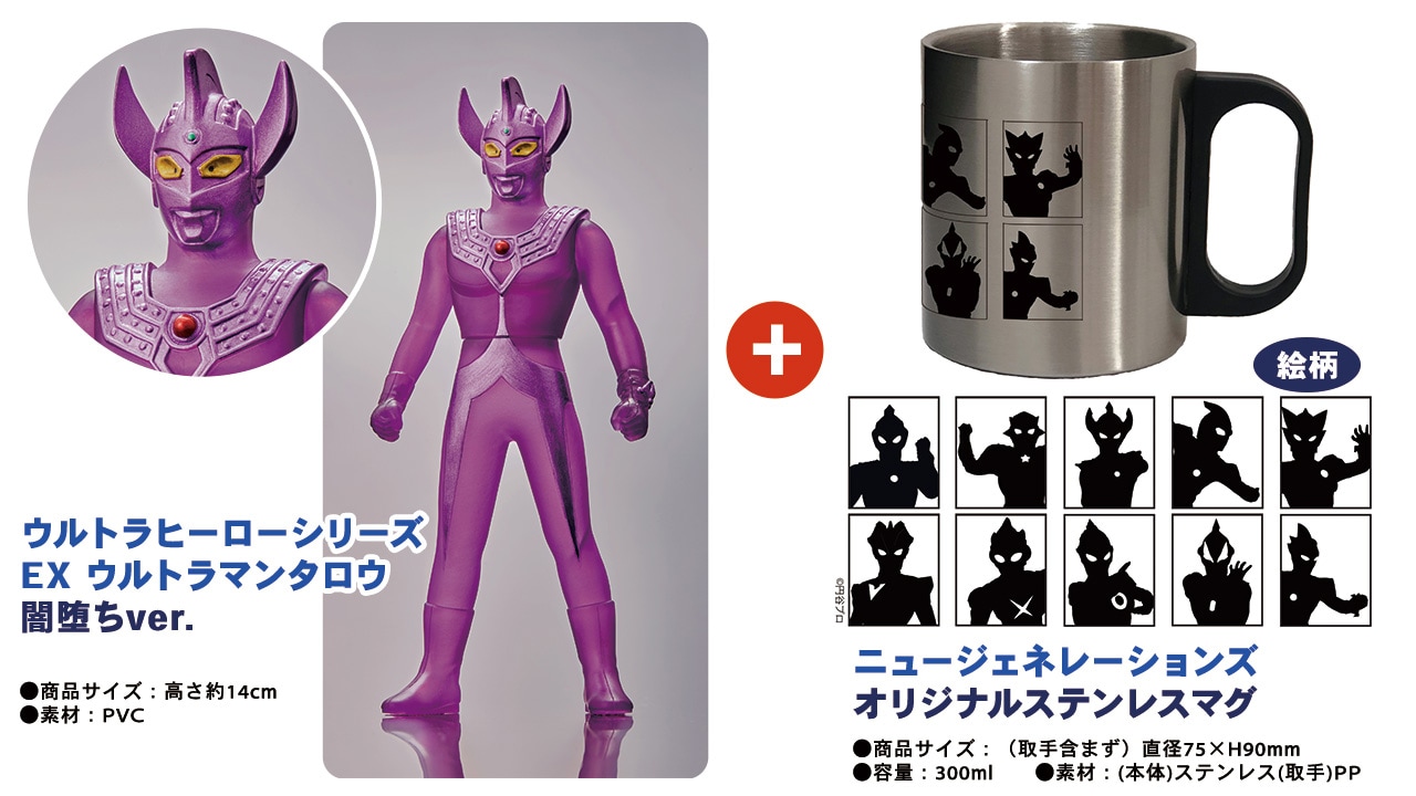 Loppi限定 グッズセット 未開封 ヒーリングっどプリキュア ローソン