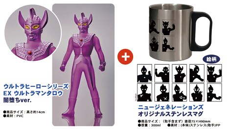 Loppi限定「オリジナルグッズセット」