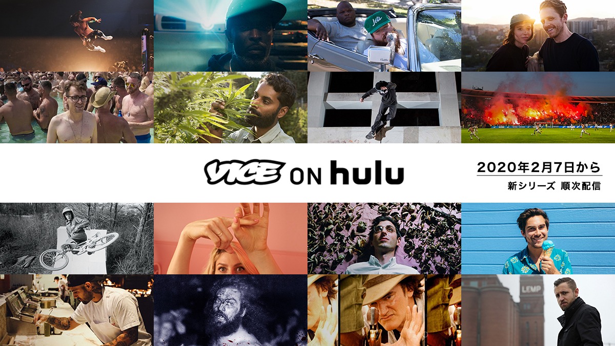 「VICE on Hulu」ビジュアル
