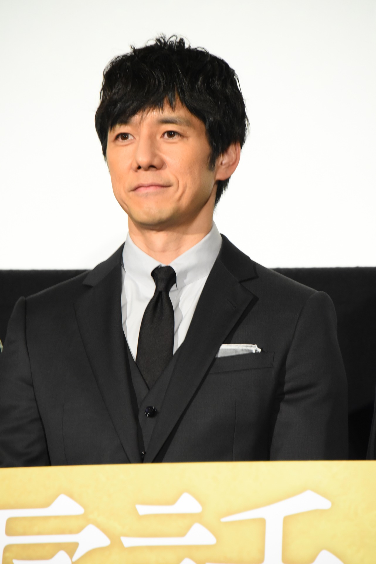 西島秀俊