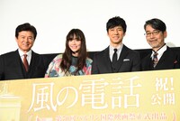 「風の電話」公開記念舞台挨拶の様子。左から三浦友和、モトーラ世理奈、西島秀俊、諏訪敦彦。