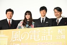 諏訪敦彦、「風の電話」主演に抜擢したモトーラ世理奈を「映画的な存在」と称賛