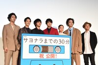 「サヨナラまでの30分」公開記念舞台挨拶の様子。