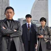 「なぜ?」を内藤剛志が連発、ミステリードラマ「全身刑事」2月放送