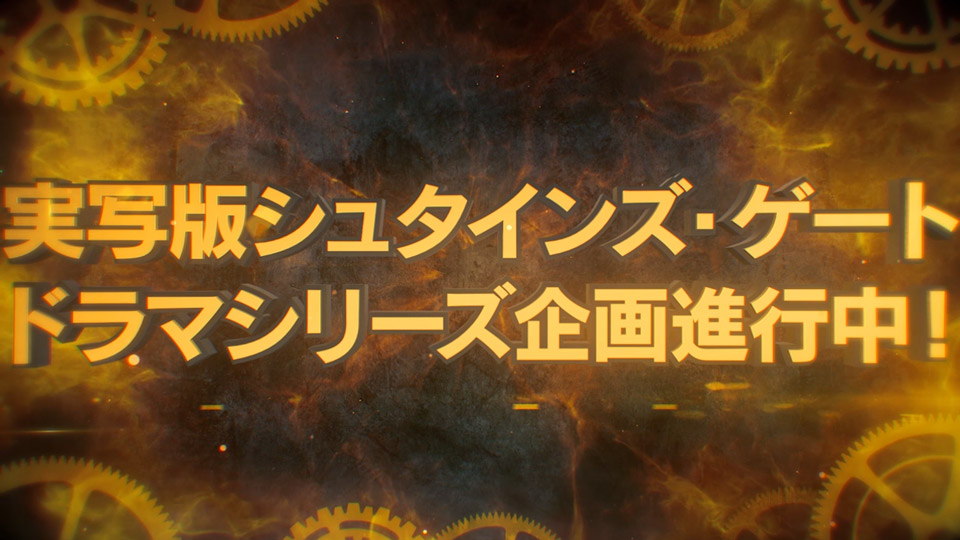 イベントで発表された内容。