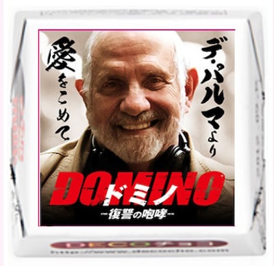 「ドミノ 復讐の咆哮」初日の来場者に贈られるチョコレートのイメージ。