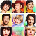 欲深くなくちゃ始まらない!蜷川実花「FOLLOWERS」本予告、新たな出演者も