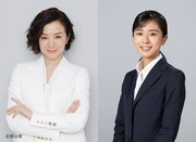 左から鈴木京香、黒島結菜。