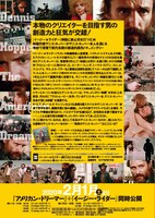 「アメリカン・ドリーマー」チラシビジュアル (c)Palaris Communications.inc