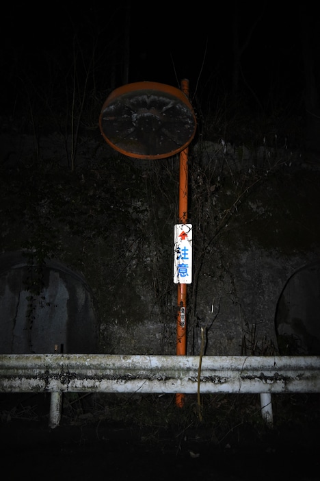 旧吹上トンネルの南側に立つ鏡の割れたカーブミラー。