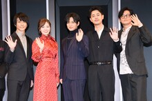 左から鈴木拡樹、白石麻衣、千葉雄大、成田凌、井浦新。