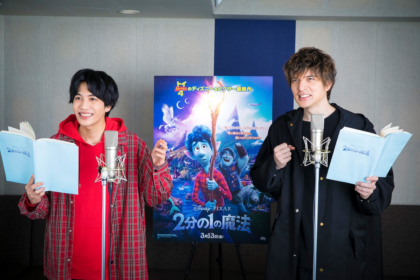 左から志尊淳、城田優。
