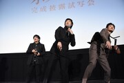 「影裏」完成披露試写会にて、節分にちなんで登壇者が落花生を投げる様子。