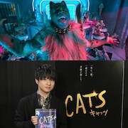 ヒゲダン藤原聡の歌声で雌猫たちがメロメロに、日本語版「キャッツ」本編映像