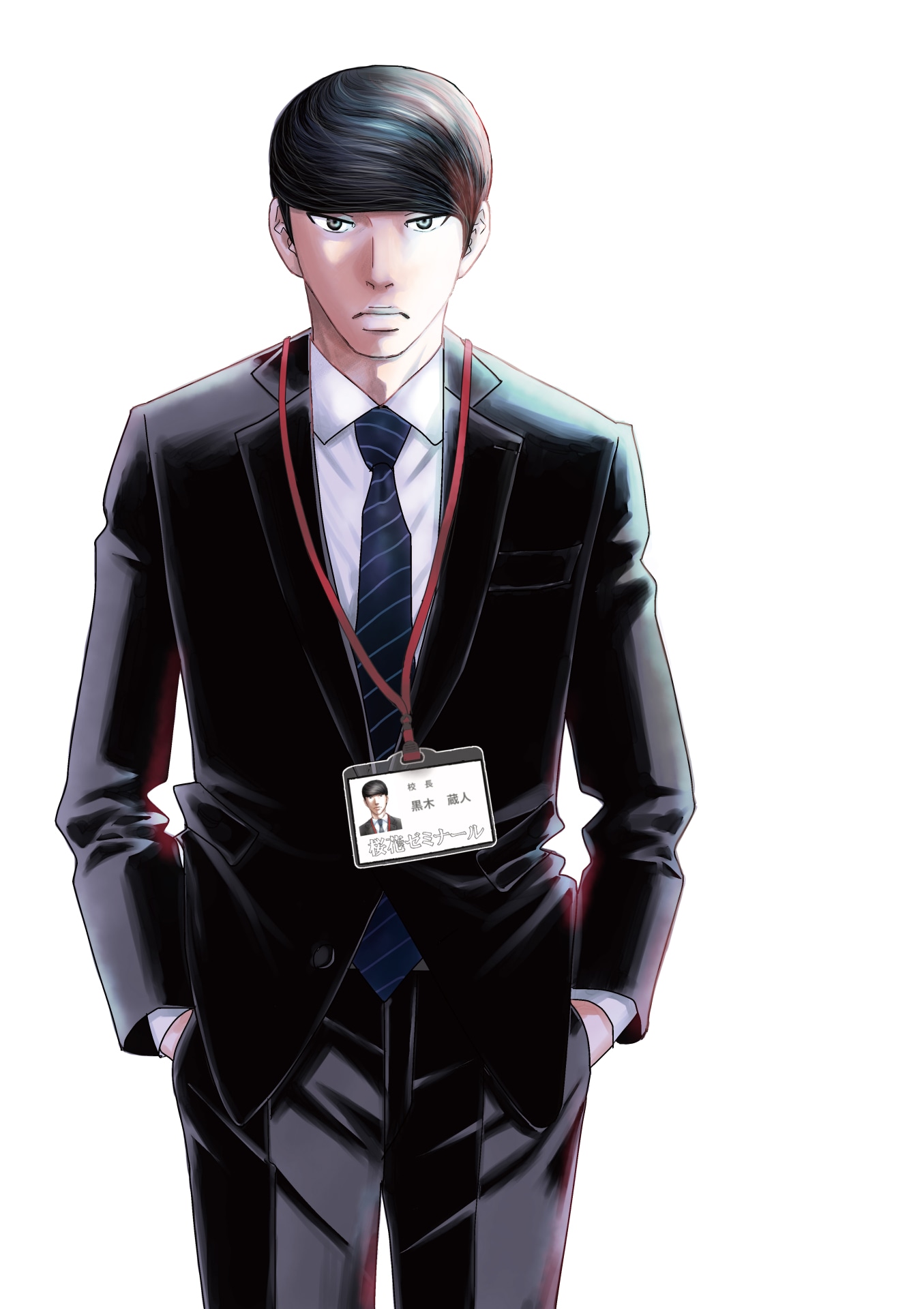 黒木蔵人の原作イラスト。(c)高瀬志帆/小学館「週刊ビッグコミックスピリッツ」連載中