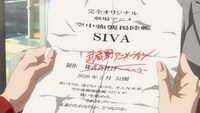 「劇場版『SHIROBAKO』」