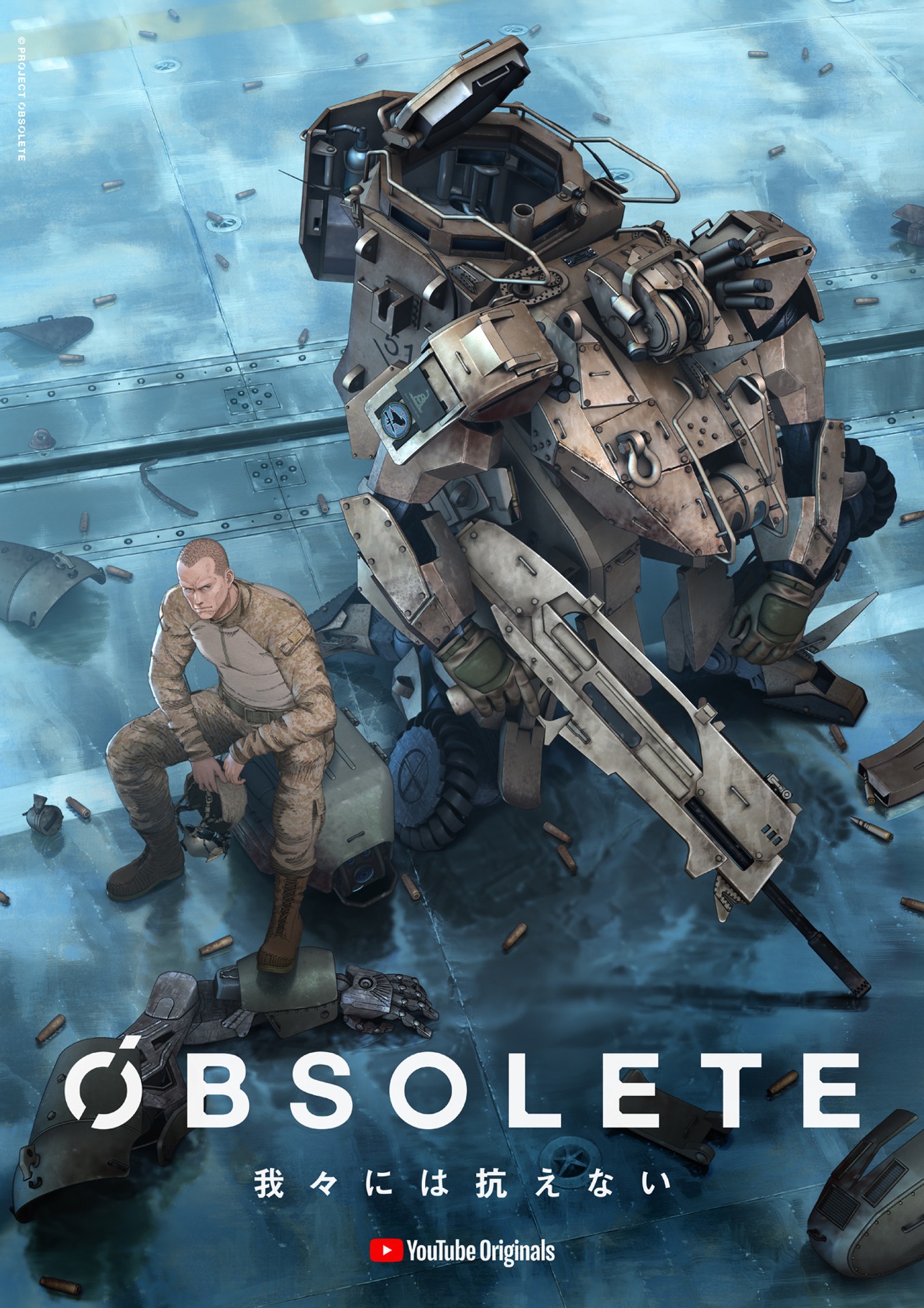 「OBSOLETE（オブソリート）」ビジュアル