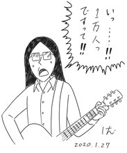 岩井澤健治のイラスト