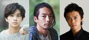 左から北村匠海、森山未來、勝地涼。