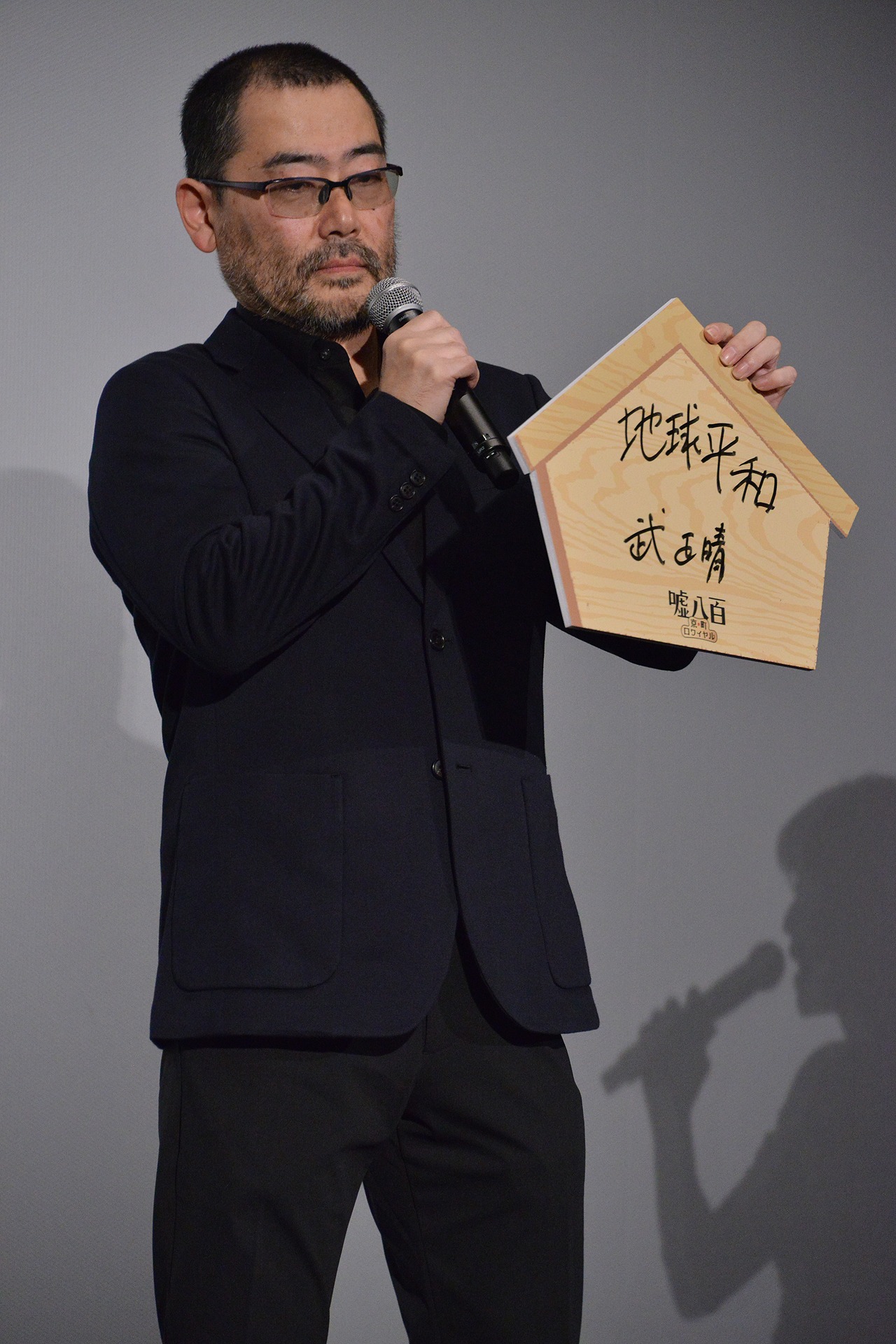 武正晴