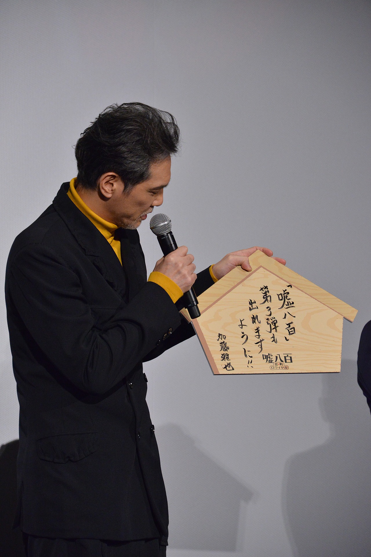 加藤雅也