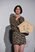 広末涼子