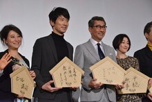 左から友近、佐々木蔵之介、中井貴一、広末涼子。
