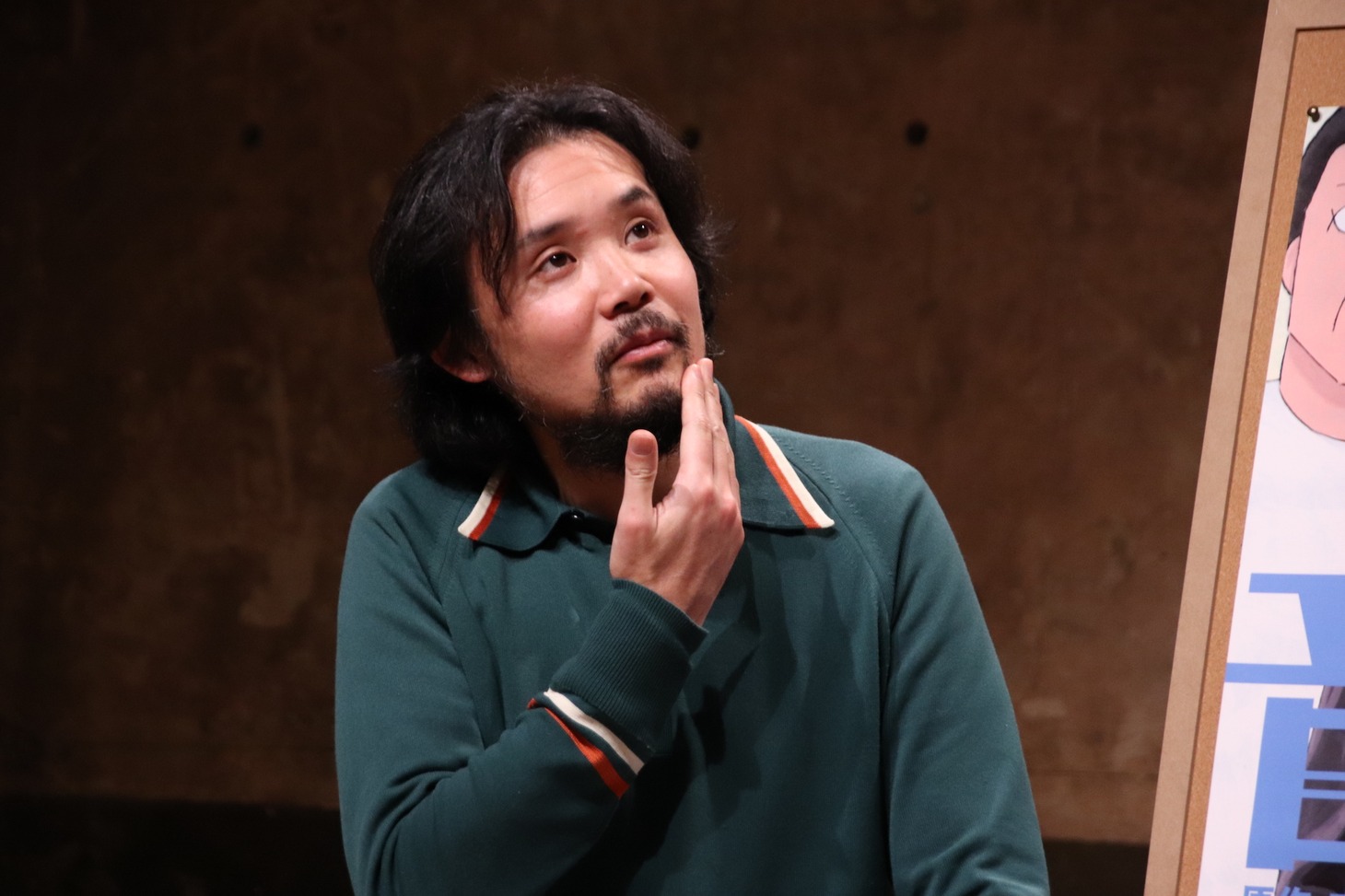 岩井澤健治