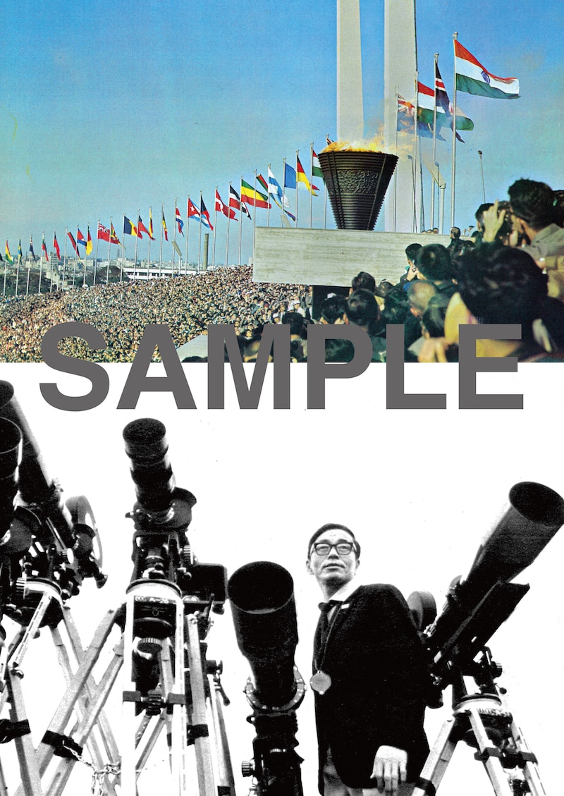 「映画『東京オリンピック』1964」より。