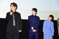 左から上地雄輔、高杉真宙、岸井ゆきの。