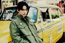 「吉沢 亮 2020.4→2021.3 カレンダー」表紙