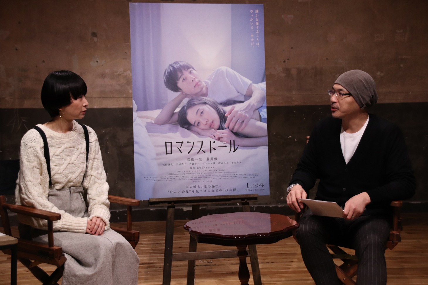左からタナダユキ、映画評論家の森直人。