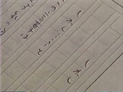 「NONFIX しかし…福祉切り捨ての時代に」