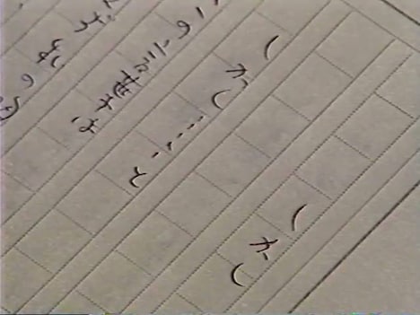 「NONFIX しかし…福祉切り捨ての時代に」