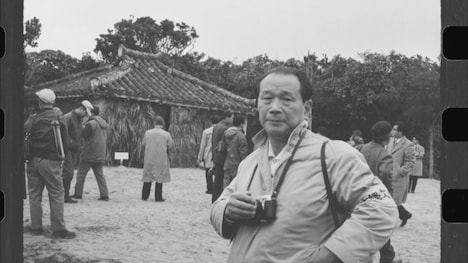 「岡本太郎の沖縄」