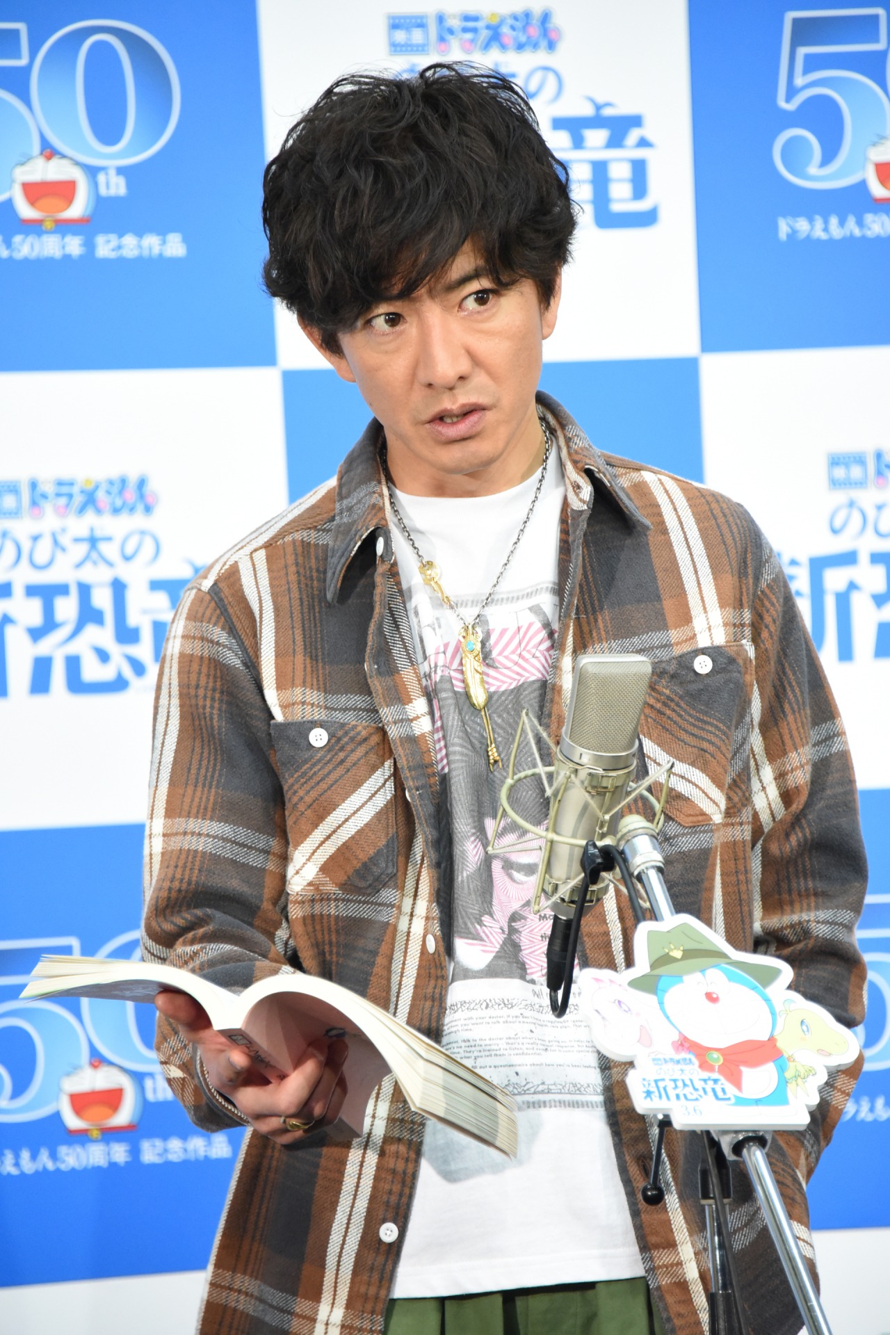 木村拓哉