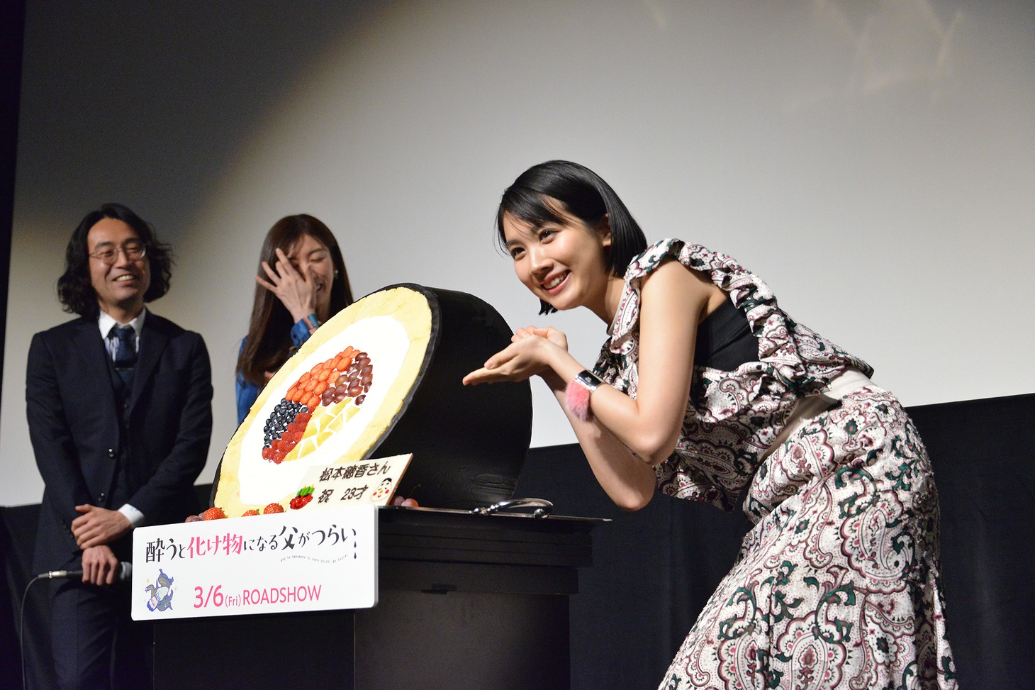 松本穂香（右）