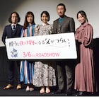「酔う化け」松本穂香の演技にカメラマンが揺れる、渋川清彦はベロベロになれず後悔