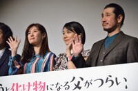 左からともさかりえ、松本穂香、渋川清彦。