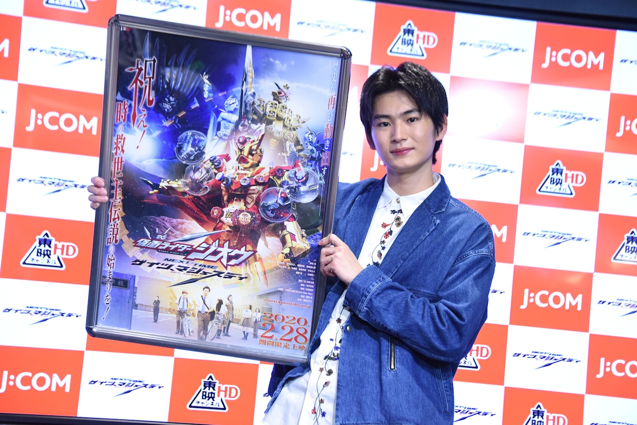 ゲイツ押田岳を子供たちが質問攻め「カラオケで何歌う？」「祝え！って大事なの？」