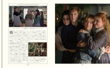 「グレタ・ガーウィグの世界 ストーリー・オブ・マイライフ / わたしの若草物語」中面