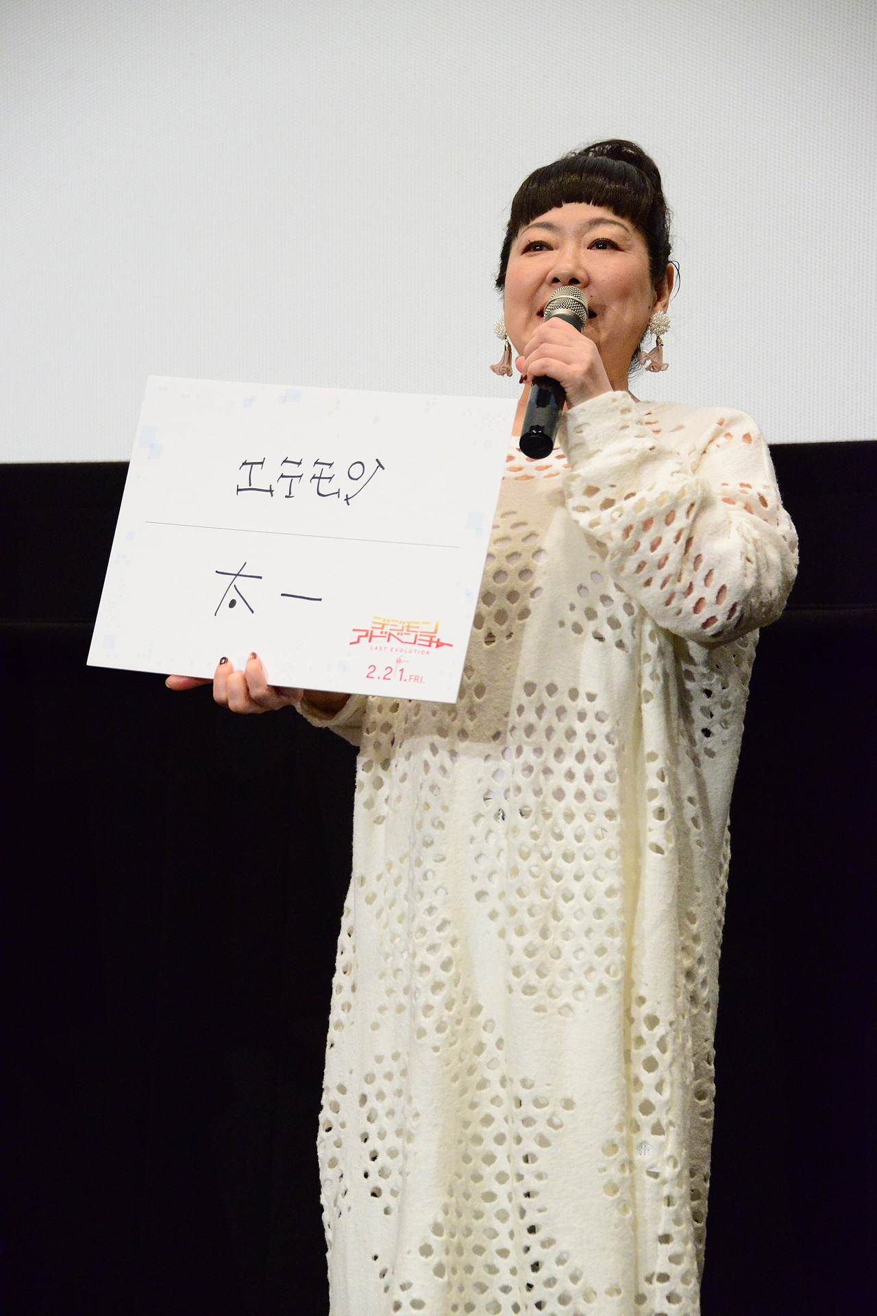 坂本千夏