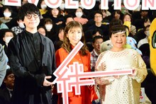 劇場アニメ「デジモンアドベンチャー LAST EVOLUTION 絆」完成披露試写会の様子。左から花江夏樹、松岡茉優、坂本千夏。