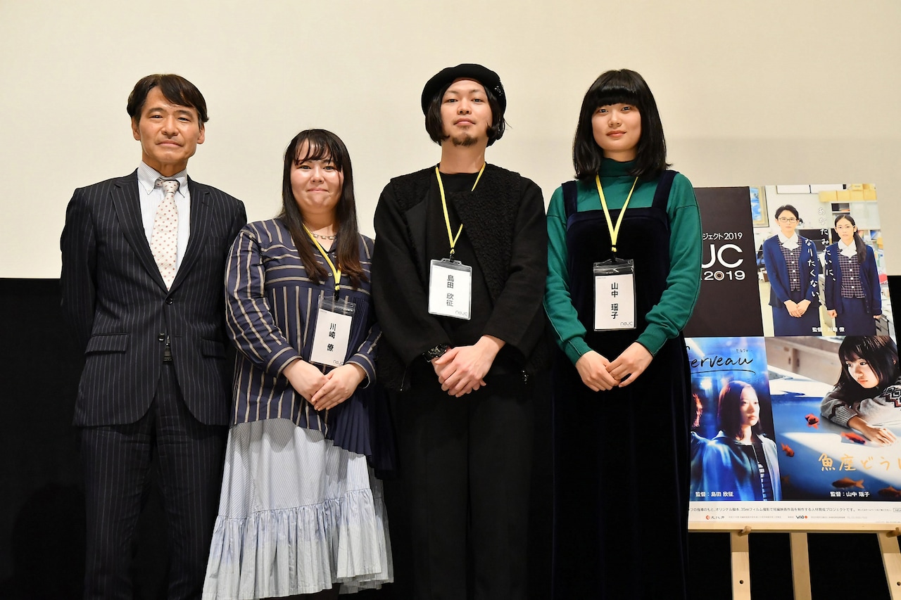 川崎僚、島田欣征、山中瑶子が「ndjc」合評上映会に登壇、今後の抱負語る
