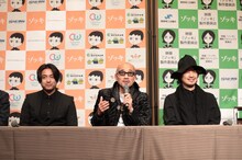 左から山田孝之、竹中直人、斎藤工。