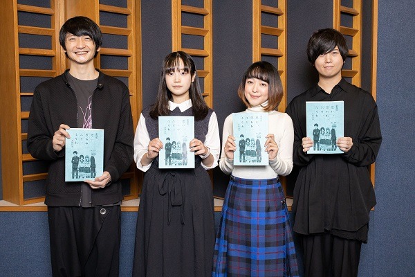 左から島崎信長、鈴木毬花、潘めぐみ、斉藤壮馬。