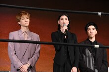 左から古川毅、三吉彩花、坂東龍汰。