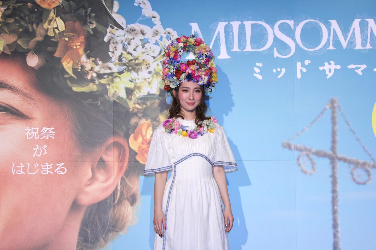 ミッドサマー はカップルあるある映画 ファーストサマーウイカが分析 イベントレポート 映画ナタリー